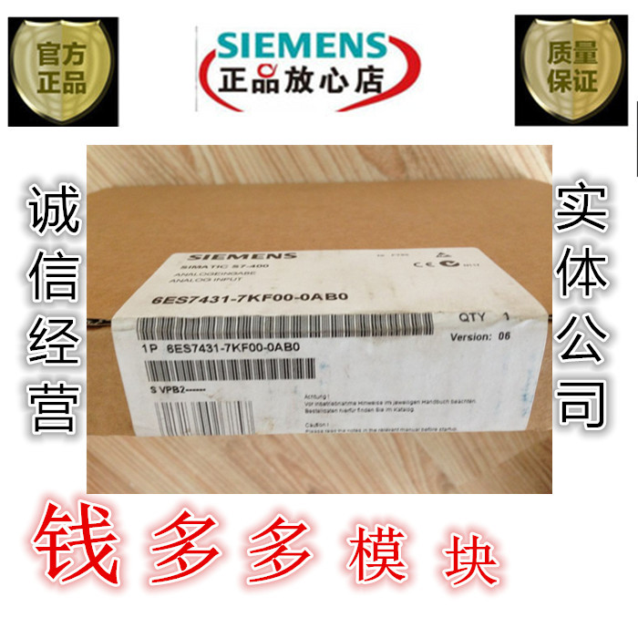 s7-400 module 6ES7431-7KF00-0AB0 6ES7 431-7KFOO-OABO spot