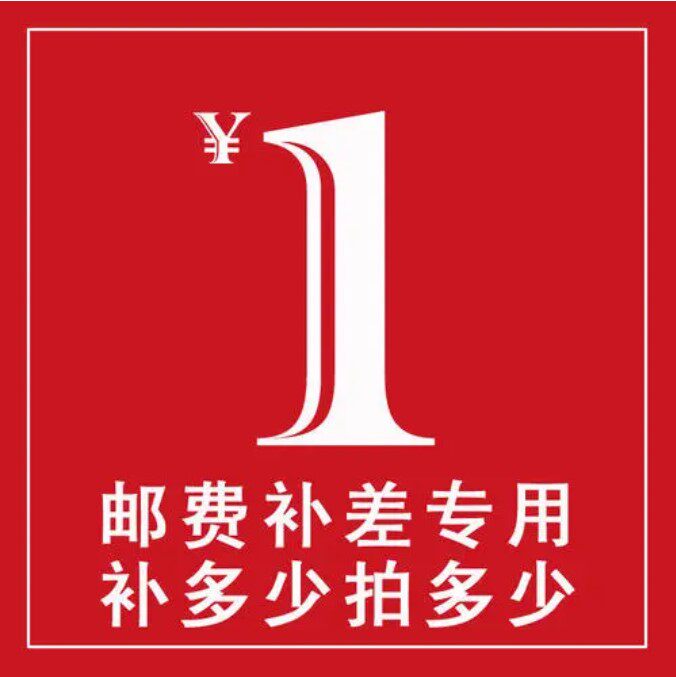 Postal pay is almost a lot of photos not shipped privately ordered