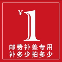 Postage make up the difference how much is the difference how much is the difference?