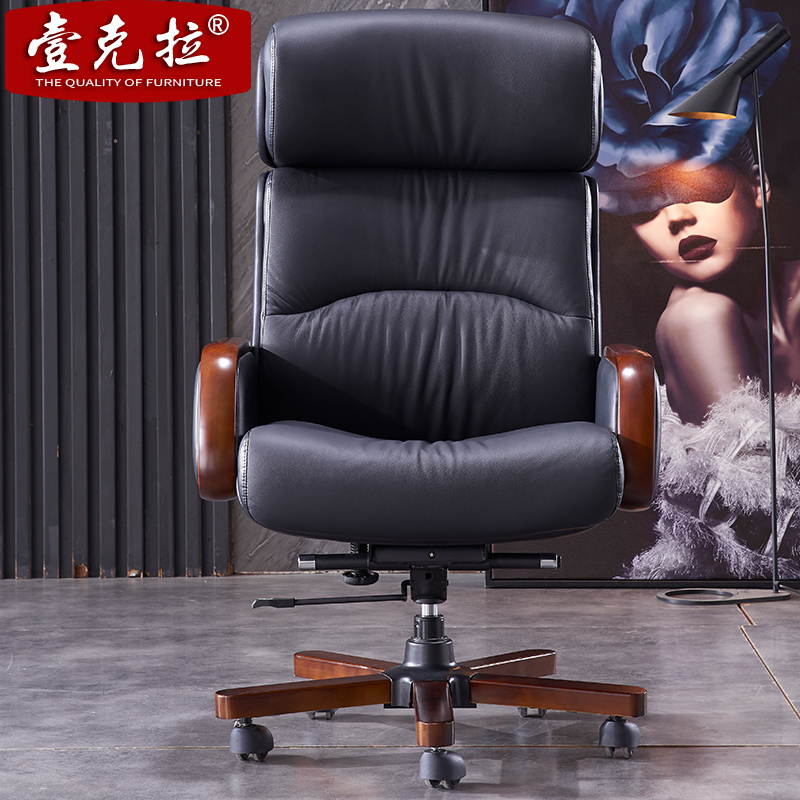 Solid wood boss chair leather business home comfortable study cowhide swivel chair high back leisure executive executive chair