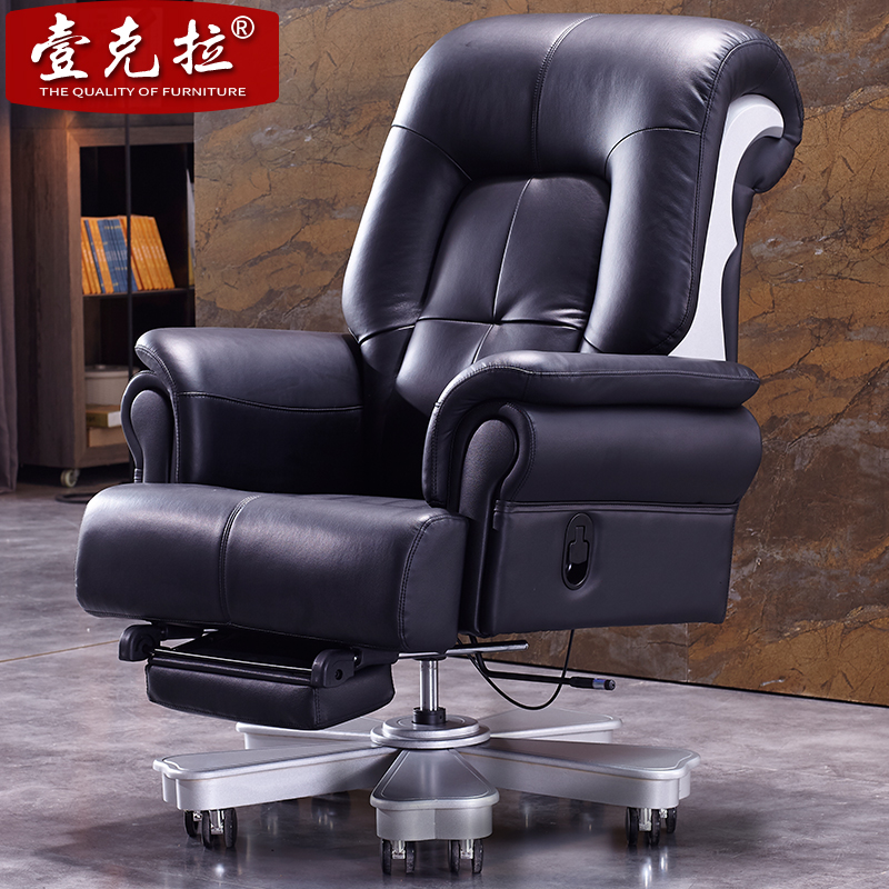 One carat boss chair Office chair can lie down leather seat Home boss chair Light luxury business full cowhide shift chair