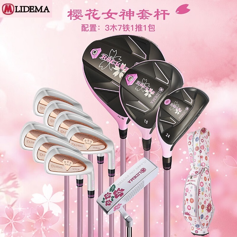 New Lidema Golf Club Amy/M1/Angel Wings/Sakura Goddess Women's Club Set