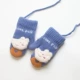 Page Light Blue около 1-3 лет