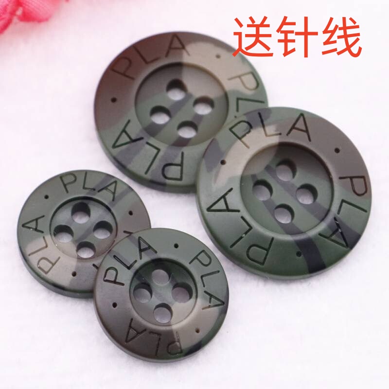 Camouflage Clothing with Thick Four-Hole Letter Buttons, Special Buttons for Tops and Pants, Includes Sewing Kit Camouflage Clothing with Thick Four-Hole Letter Buttons, Special Buttons for Tops and Pants, Includes Sewing Kit