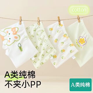 Pure cotton triangle children's underwear for girls, pure cotton baby boxer briefs for girls, thin section 100% antibacterial