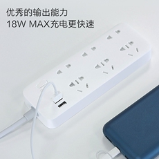 Держатель гнездо 现货zmi紫米插座usb-c65w快充排插适应于办公室 家庭 美容院