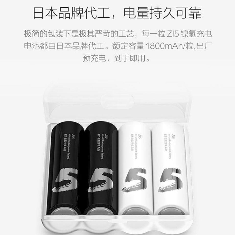 ZMI Purple Mi 5 Number 7 rechargeable battery 4 knobs nickel-hydrogen batteries 1 2V REMOTE CONTROL CHILDREN TOYS SPECIAL BATTERIES-TAOBAO