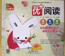 Kokang Xuan Upper Reading (New Edition)