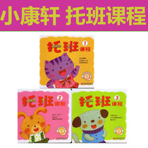 Phoenix Xiao Kangxuan Tokyo Course (123) Supporting Learning Singles