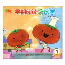 Phoenix Xiao Kangxuan Morning Reading and Literacy Small middle class semester