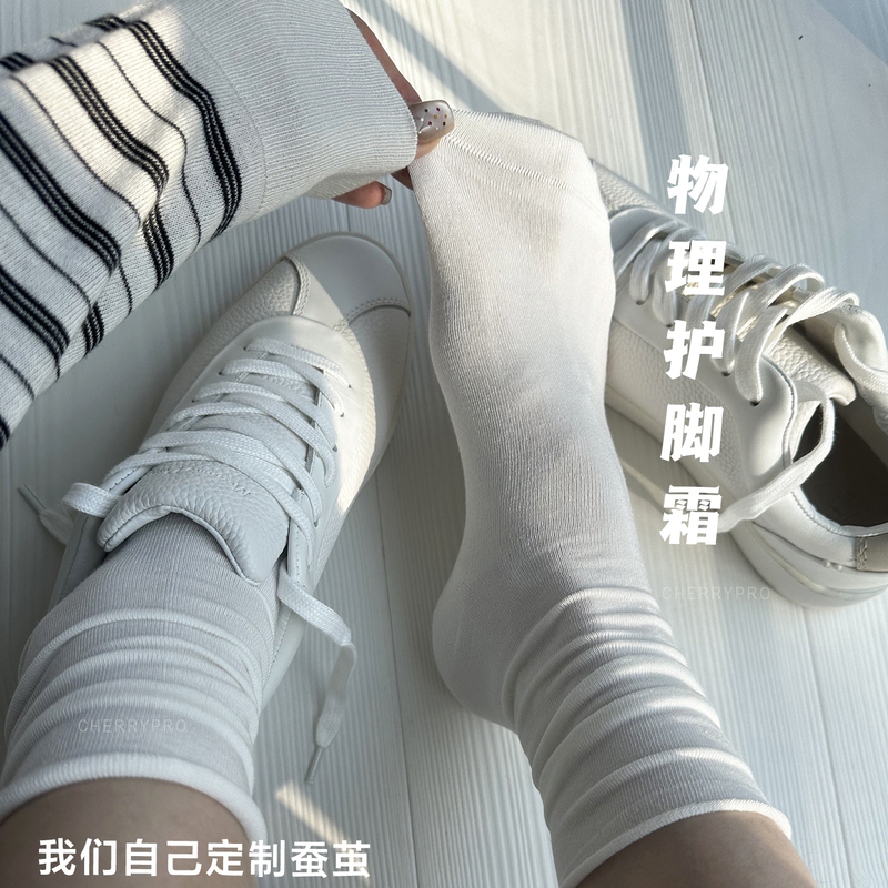 Feet Also Need Love, Huanhuan Silk Socks, the Moisturizing Effect That Lasts Until the Last Episode, Moisturize and Protect the Feet at Any Time, Two Pairs Feet Also Need Love, Huanhuan Silk Socks, the Moisturizing Effect That Lasts Until the Last Episode, Moisturize and Protect the Feet at Any Time, Two Pairs