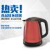am sieu toc Ấm đun nước điện gia dụng Tefal Tefu ấm đun nước bằng thép không gỉ ấm đun nước 1.7 lít dung tích lớn liền mạch - ấm đun nước điện binh dun sieu toc philip ấm đun nước điện