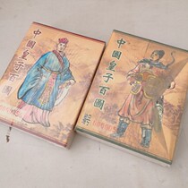 Chinese Prince Baitu Poker Two Deck