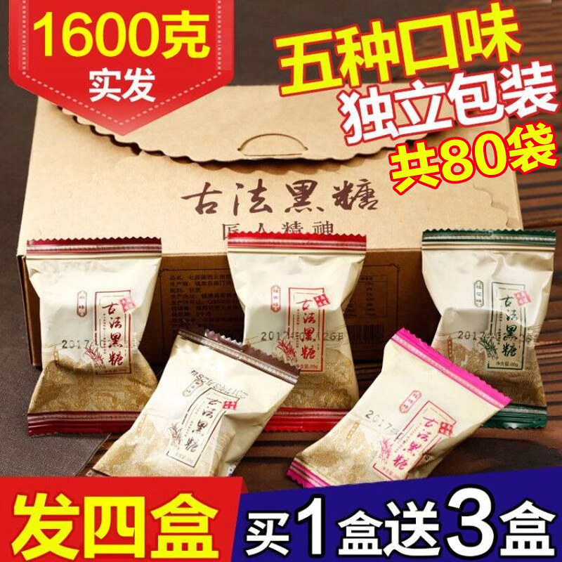 Qi and blood conditioning body cold old brown sugar block ginger date tea small bag containing brown sugar ginger tea brown sugar block Yunnan ginger soup big aunt