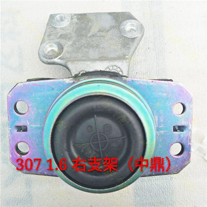 Кронштейн двигателя правый для Peugeot 301 308 405 508 2008 Citroen C4L Sega C5 C6