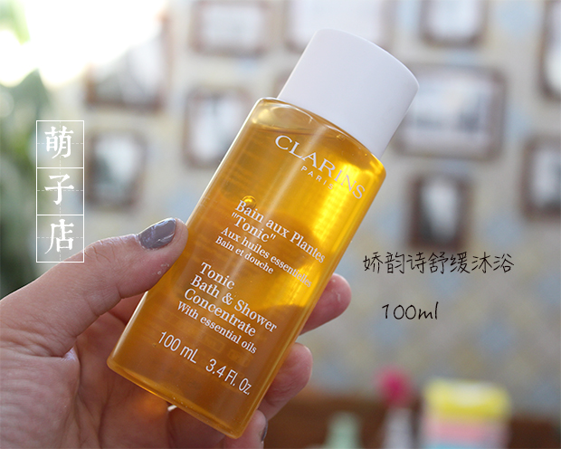 Bộ sản phẩm chăm sóc cơ thể Mengzi Clarins 100ml kem body collagen x3