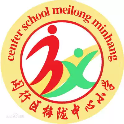 Minhang District Meilong Central Primary School Uniform Order
