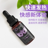 Улучшение кульминации удовольствия жидкость Импортированные женские частные запчасти массаж и секс спа -спа -салон смазывание эфирного нефтяного агента с актом муж и поставки жены