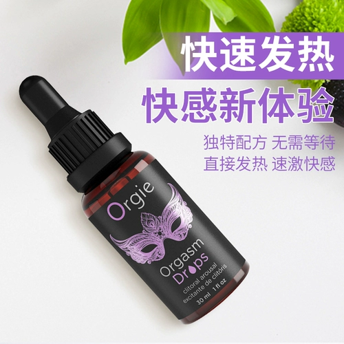 Улучшение кульминации удовольствия жидкость Импортированные женские частные запчасти массаж и секс спа -спа -салон смазывание эфирного нефтяного агента с актом муж и поставки жены