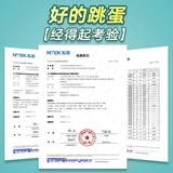 Fundang Пульт дистанционного управления прыжковой беспроводной пульт дистанционного выхода из яйца, одетый в немое сильное землетрясение женское самоотверженное консольное кульминацию.