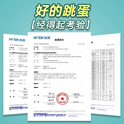 Fundang Пульт дистанционного управления прыжковой беспроводной пульт дистанционного выхода из яйца, одетый в немое сильное землетрясение женское самоотверженное консольное кульминацию.