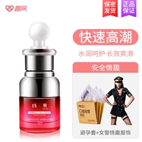 Hi Tide Liquid 25ml [Security Fun]