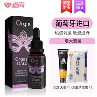 Комплект, 30 мл