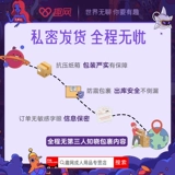 Женские продукты av для взрослых секс -игрушка вибрация стержня