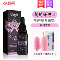 Комплект, 30 мл