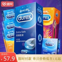  Durex Double insurance condom 3pcs 12pcs thickened condom Gay set Male G-spot sex condom