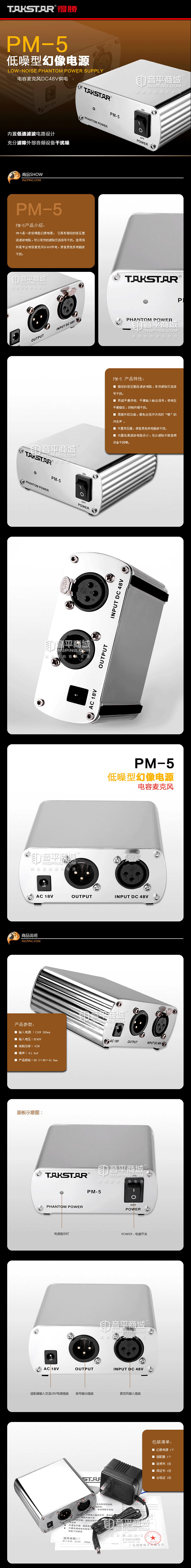 PM-5????????????.gif