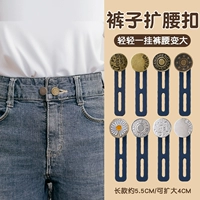 Длинная модель 8