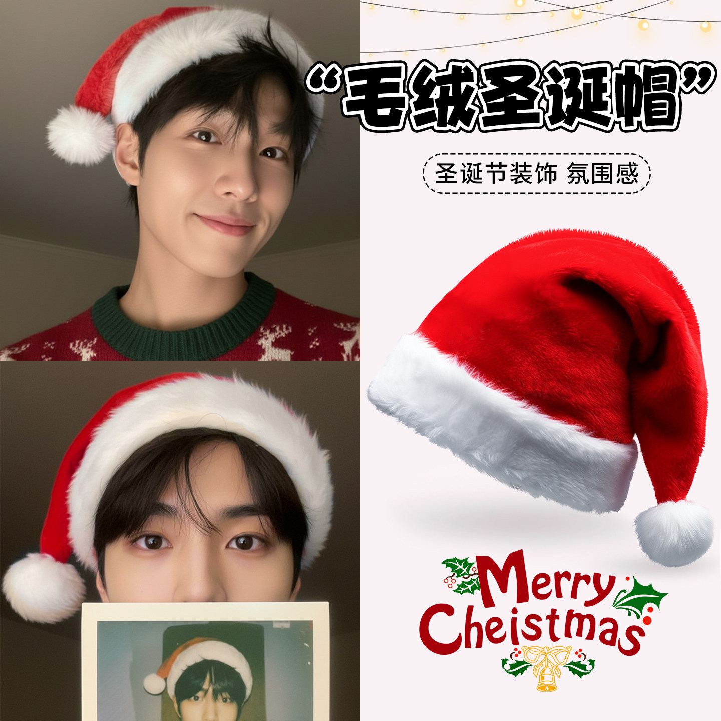 ぬいぐるみサンタ帽、男性向けのかわいい赤いクリスマスデコレーション、ホリデーアクセサリー、パーティーグッズ。