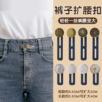 4 длинная медь + 4 короткого серебра