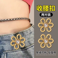 Золотой комплект, в цветочек