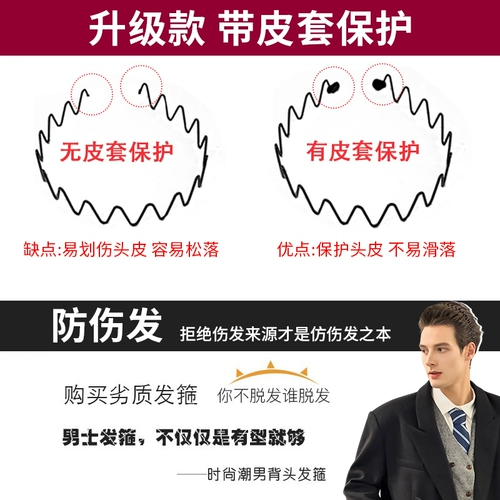 Ободок, невидимая спортивная зубчатая повязка на голову для умывания, невидимые шпильки для волос, аксессуар для волос