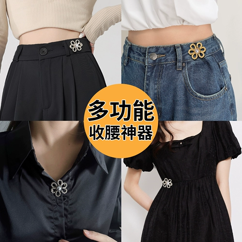 Джинсы, корсет, штаны, булавка, в цветочек