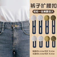 4 длинных +4 коротких