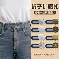 Короткая 8 установка