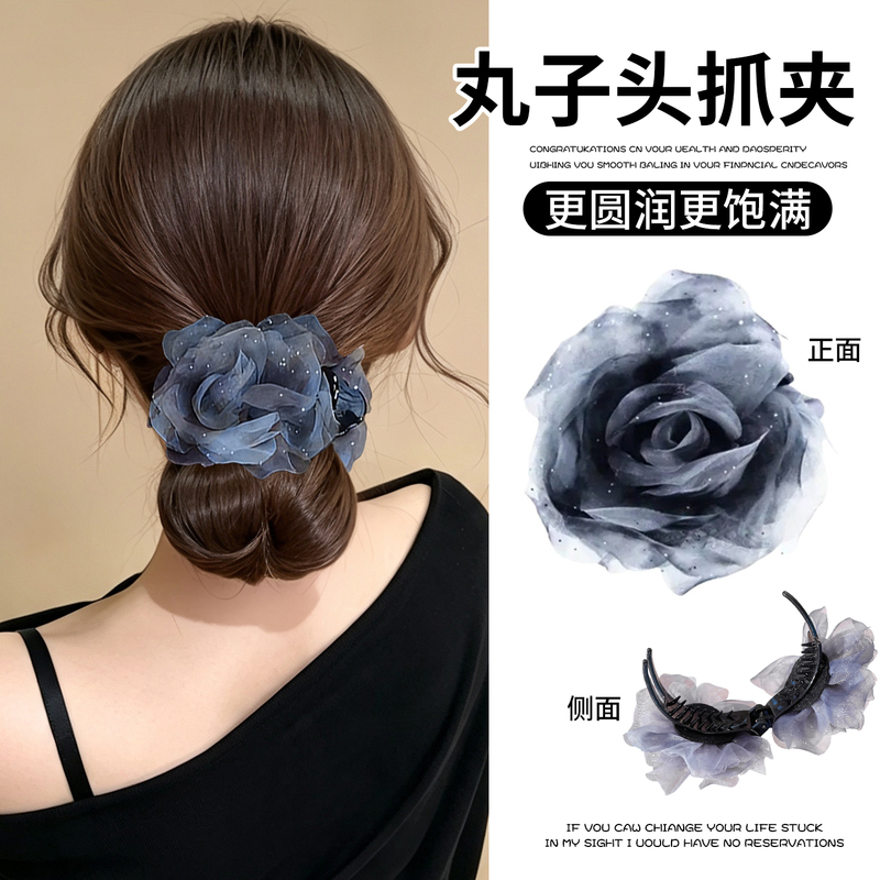 Sparkling Rhinestone Mesh Flower Hair Clip for Women, High-End 2026 New Style Bun Hair Clip, Back-Of-The-Head Hairpin, Shark Clip