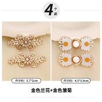 Цветные ромашки [2 штуки] + золотые орхидеи [2 штуки]