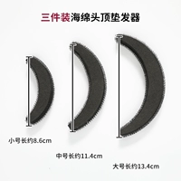 Комплект, 3 предмета