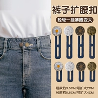 4 короткие + 4 длинных (Дейзи)