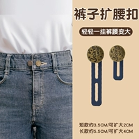 Starry Sky Copper 1 длинный 1 короткий