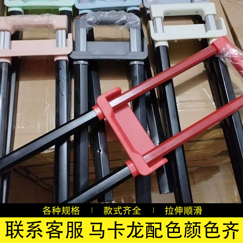 Luggage Trolley Repair, Trolley Case Accessories, Telescopic Rod, Trolley Suitcase Handle, Leather Suitcase, Travel Suitcase Trolley Handle