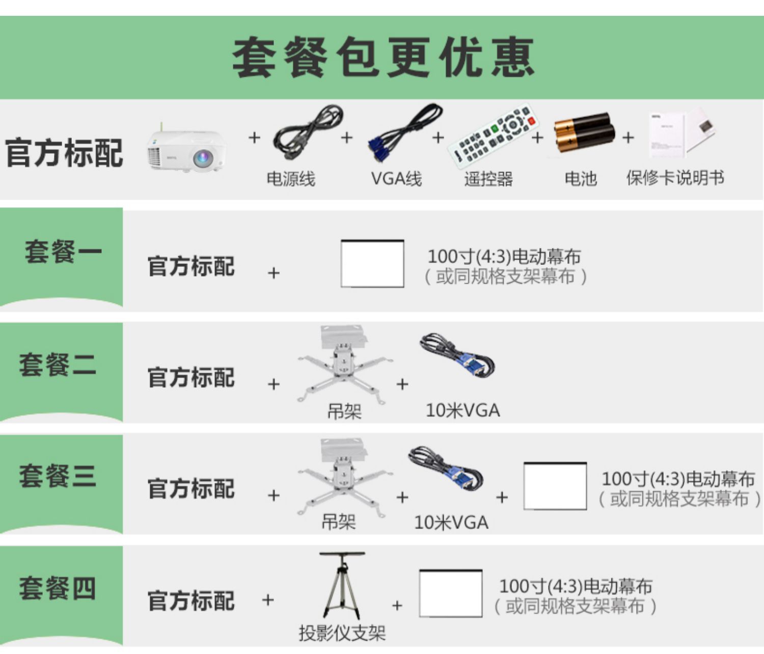 BENQ / BenQ máy chiếu E1443 tại nhà văn phòng họp kinh doanh thông minh đào tạo điện thoại di động wifi không dây (3600 lumens không dây cùng màn hình Bộ nhớ Bluetooth 16G)