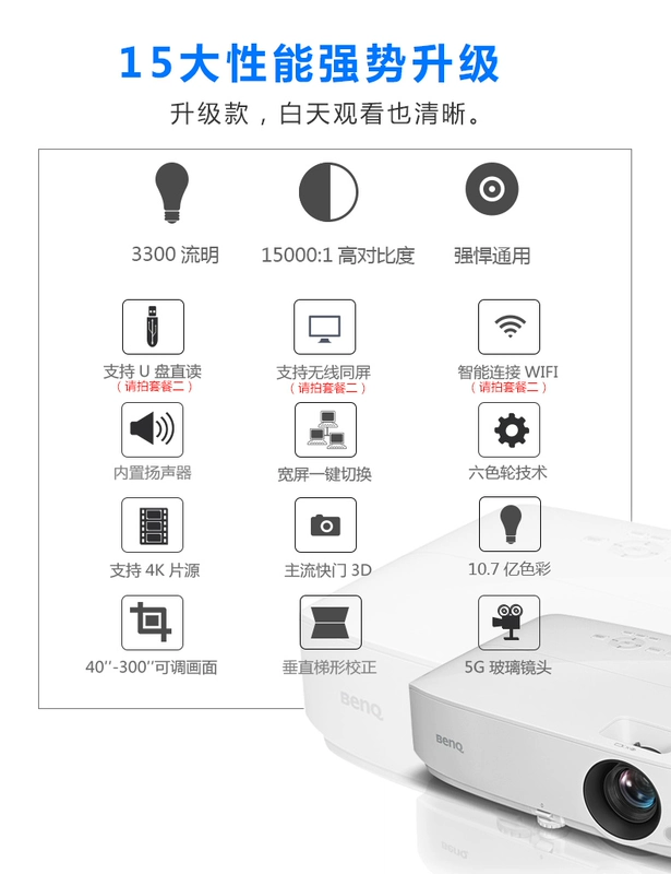 Máy chiếu Benq BenQ as541n ​​văn phòng tại nhà 3D HD 1080p không dây WiFi giảng dạy máy chiếu thương mại rạp hát tại nhà ban ngày trực tiếp đầu tư kinh doanh phòng họp đào tạo giáo dục ngoài trời máy chiếu 4k xiaomi