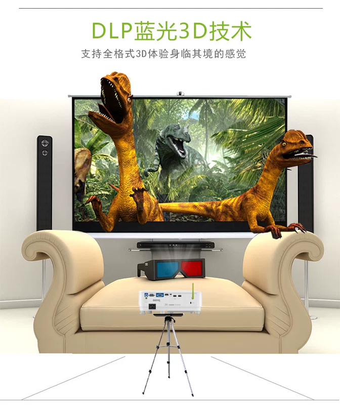 Máy chiếu BenQ BenQ E580 văn phòng kinh doanh thông minh họp nhà HD 1080p không dây wifi Máy chiếu Bluetooth (điện thoại di động 3500 lumens với màn hình đọc đĩa U trực tiếp) - Máy chiếu