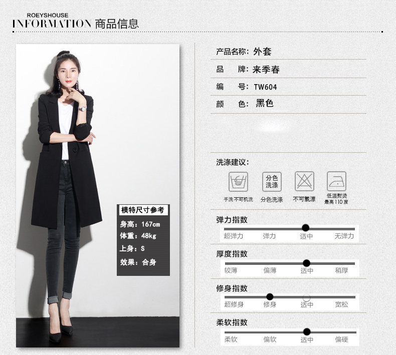 Veste pour femme SAISON PRINTEMPS en Polyester - Ref 3220542 Image 21