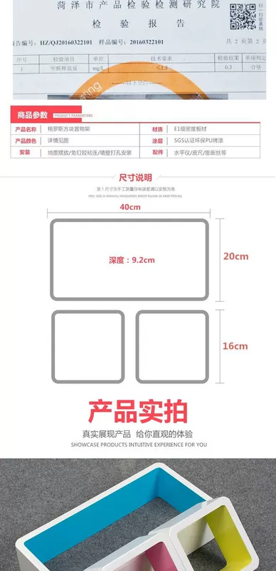 Kệ treo tường phòng khách TV nền tường trang trí khung treo tường sáng tạo lưới tường tủ phòng ngủ vách ngăn - Kệ